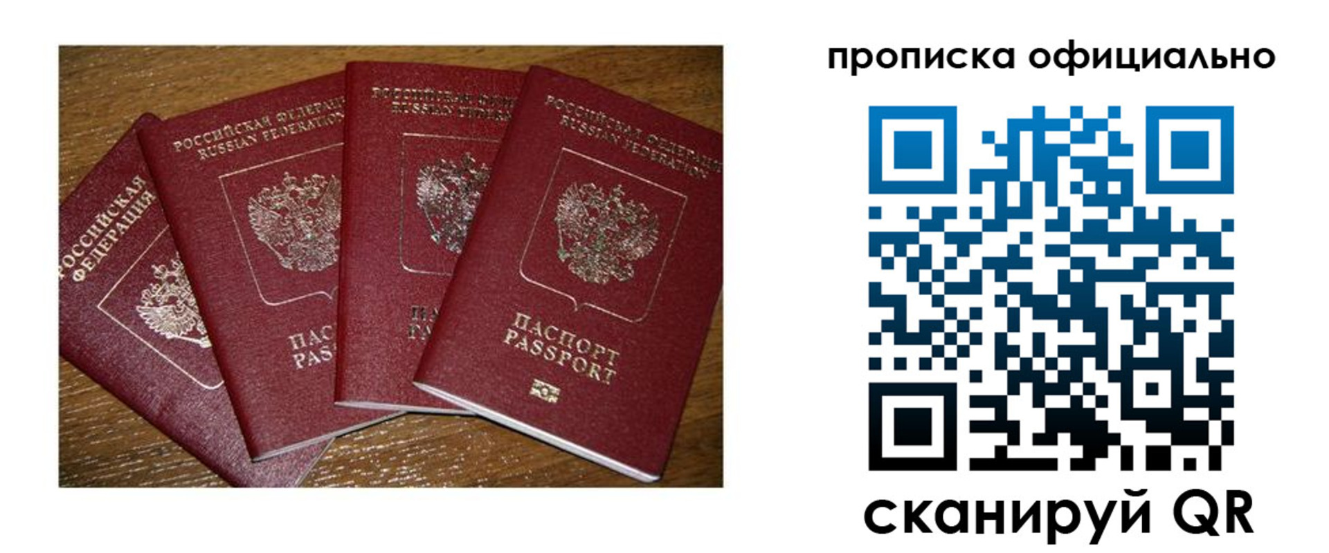 форма 3 в Невинномысске