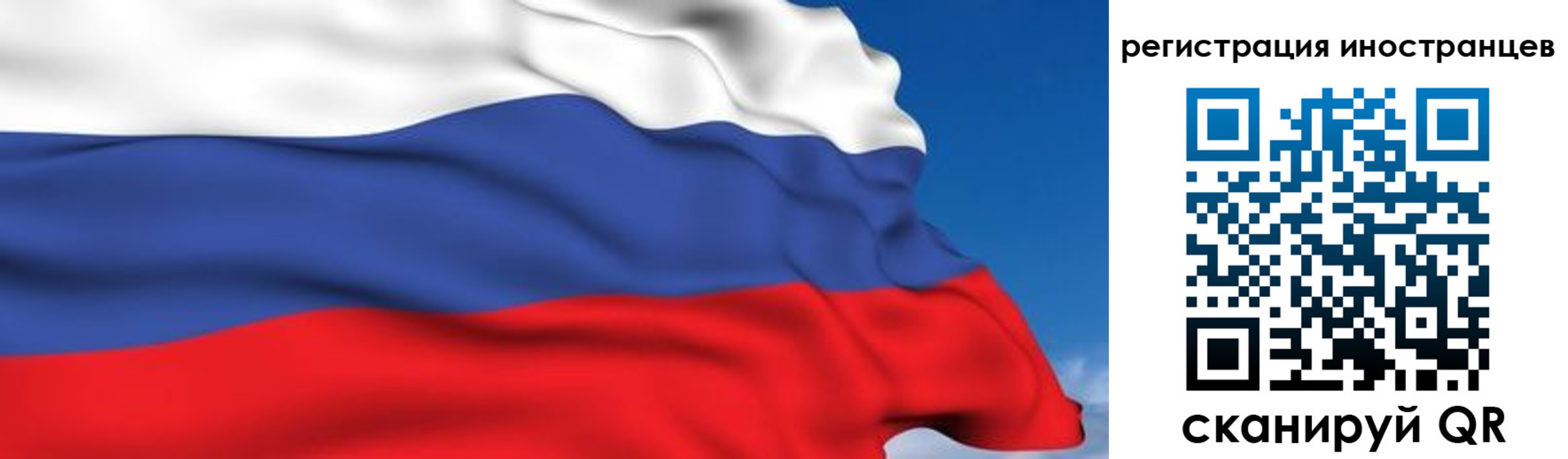 временная прописка в Невинномысске