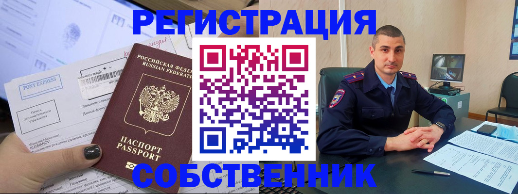 найти адрес прописки в Невинномысске