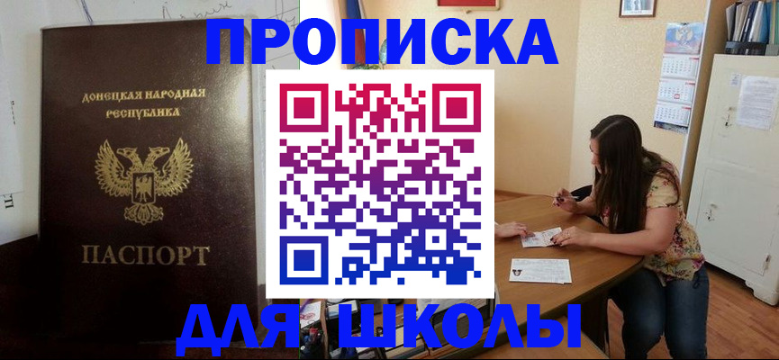 регистрация в Невинномысске